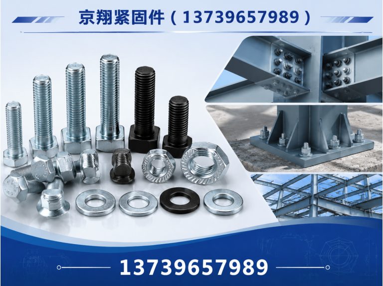 丛台区异形件定制展示图